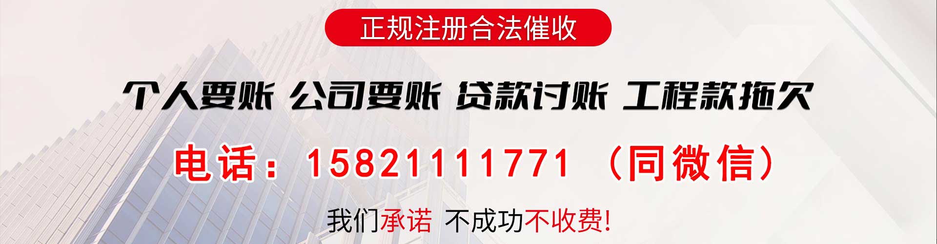 樟树要账公司