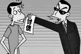 樟树要账公司更多成功案例详情